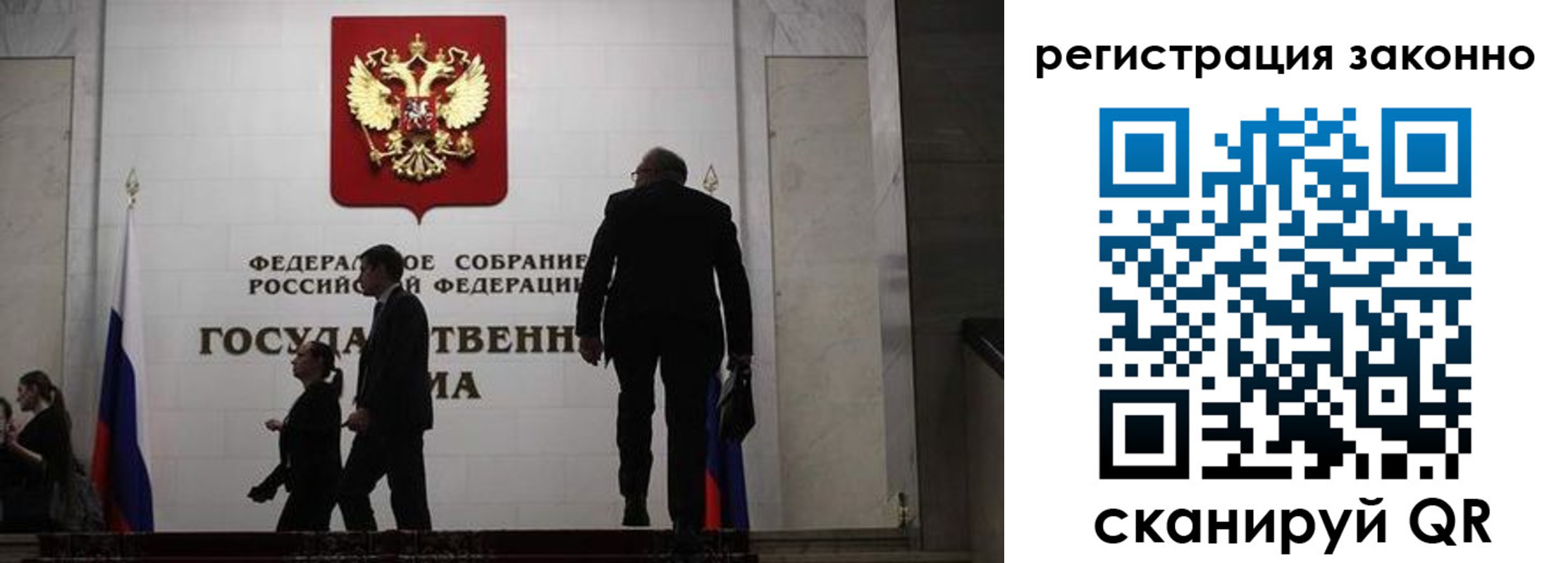 прописка для кредита в Лысково